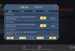 【闲聊】富贵在天，游戏攻略_手游下载