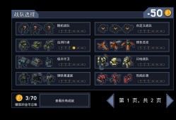 【手游推荐】陷阵之志，解锁全部角色，steam完美移植版游戏攻略_手游下载