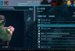 方舟存档2.0.28游戏攻略_手游下载
