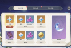 【原神搬运】原神老玩家回归奖励有哪些 多久算回归玩家游戏攻略_手游下载