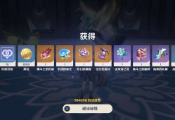 【交流】周本3.28乄游戏攻略_手游下载
