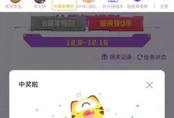 【闲聊】cfm深夜Bug！20级赏金令游戏攻略_手游下载