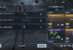 【资讯】2023S3赏金令赛季初升级思路，多种方案多种选择游戏攻略_手游下载