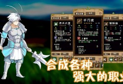 【手游推荐】使命法则：永恒地牢 v2.23.0游戏攻略_手游下载