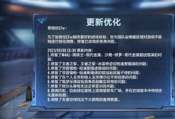 【闲聊】ok这个更新优化怎么无语了哦游戏攻略_手游下载