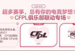 【【资讯】】5.25 游戏必得好礼！全新COP-娜塔莉娅等你拿！游戏攻略_手游下载