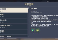 【交流】重云生日快乐游戏攻略_手游下载