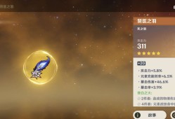 大佬们，我同学的号，这个优菈是不是牛爆了的的那种了游戏攻略_手游下载
