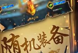 【手游分享】《幻想小勇士》-解锁内购！游戏攻略_手游下载