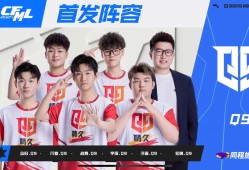 【资讯】EP、Q9强强对话谁能取胜，LGD遭遇EDG能否拿下首胜游戏攻略_手游下载