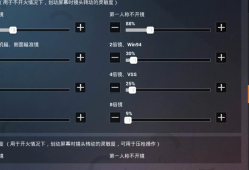 和平精英灵敏度生成器2021，和平精英灵敏度生成器V40 最新版