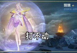 【资讯】亚连最怕的四位英雄，除东皇和张良，还有两位女法师游戏攻略_手游下载