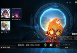 【搬砖攻略】皮肤宝箱怎么得 lol手游皮肤宝箱怎么获得游戏攻略_手游下载