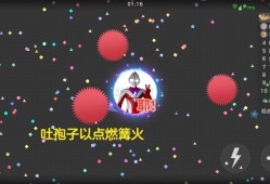 这个是什么？游戏攻略_手游下载