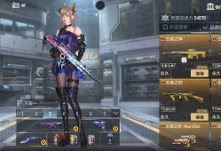 【闲聊】王者武器哪有三国武器和自瞄武器好用唉游戏攻略_手游下载