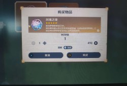 【闲聊】不抽卡玩原神的184游戏攻略_手游下载
