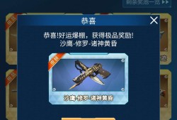【闲聊】道聚城活动游戏攻略_手游下载