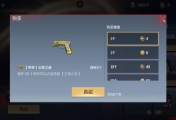 【闲聊】赏金令王者之迹游戏攻略_手游下载