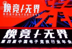 【搬砖资讯】穿越火线赛事荣获China E-sports Top游戏攻略_手游下载