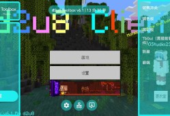 【资源】 d2u8 Toolbox v6.1 - Public游戏攻略_手游下载