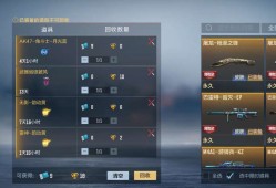 【资讯】万化币不够兑换未来之星？我来给你支个招！游戏攻略_手游下载
