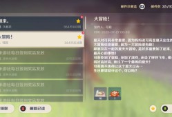 【交流】可莉、久岐忍生日快乐游戏攻略_手游下载