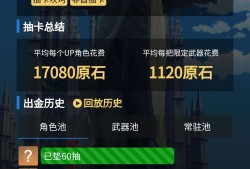 😩来个有奖竞猜😠游戏攻略_手游下载