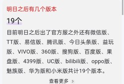 明日之后小米版本游戏攻略_手游下载