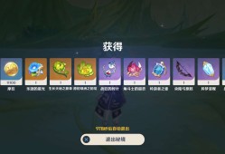 【交流】周本6.14游戏攻略_手游下载