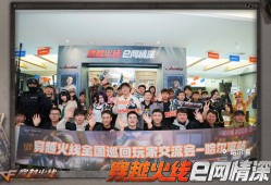 穿越火线吧那种网站(穿越火线的网址是什么)