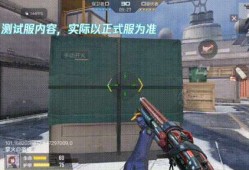 【枪战五月】【4.28版本】重弹头时代即将到来游戏攻略_手游下载