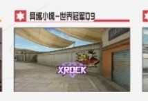 【资讯】白鲨携KZ取得胜利，XROCK与eStar惨遭三连败游戏攻略_手游下载