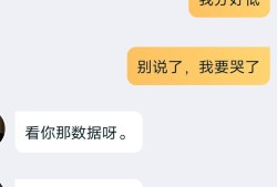 【交流】赛季最后一把真就纯乐子游戏攻略_手游下载