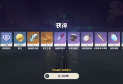 【交流】周本4.17✓游戏攻略_手游下载