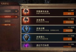 暗黑破坏神不朽官网下载_testflight暗黑破坏神不朽