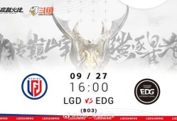 【资讯】meye回归LGD表现出色，LGD后续表现值得期待！游戏攻略_手游下载