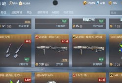 【闲聊】这个电磁头饰怎么获得游戏攻略_手游下载