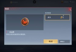 ［闲聊］这个硬币是干嘛用的啊？游戏攻略_手游下载