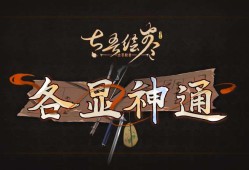 【端游推荐】太吾绘卷 v0.0.53.35 正式中文版游戏攻略_手游下载