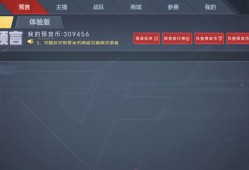 【闲聊】这不比充赏金令得的多游戏攻略_手游下载