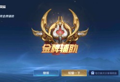 【王者女神】今天给大家看我宿舍的门把手游戏攻略_手游下载