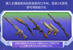 【资讯】星海绿洲宝库全面升级，AK47牛牛趣味放送游戏攻略_手游下载