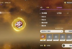 【交流】雨露均沾啊？游戏攻略_手游下载
