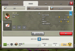部落冲突救急游戏攻略_手游下载