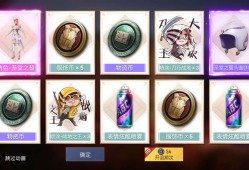 【交流】10连出粉，woc游戏攻略_手游下载