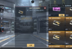 【闲聊】怎么还差了30个币游戏攻略_手游下载