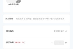 【闲聊】想入手一把金色蔷薇游戏攻略_手游下载