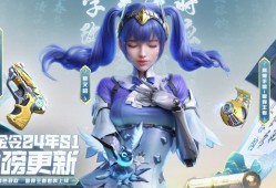 【资讯】顶级角色蔡文昭闪亮登场，专属武器彩乐麾全面评测游戏攻略_手游下载