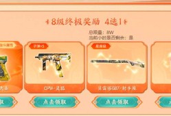 【资讯】春暖花开领福利，新聚宝盆福利限时开启！游戏攻略_手游下载