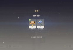 【交流】凝光生日快乐游戏攻略_手游下载